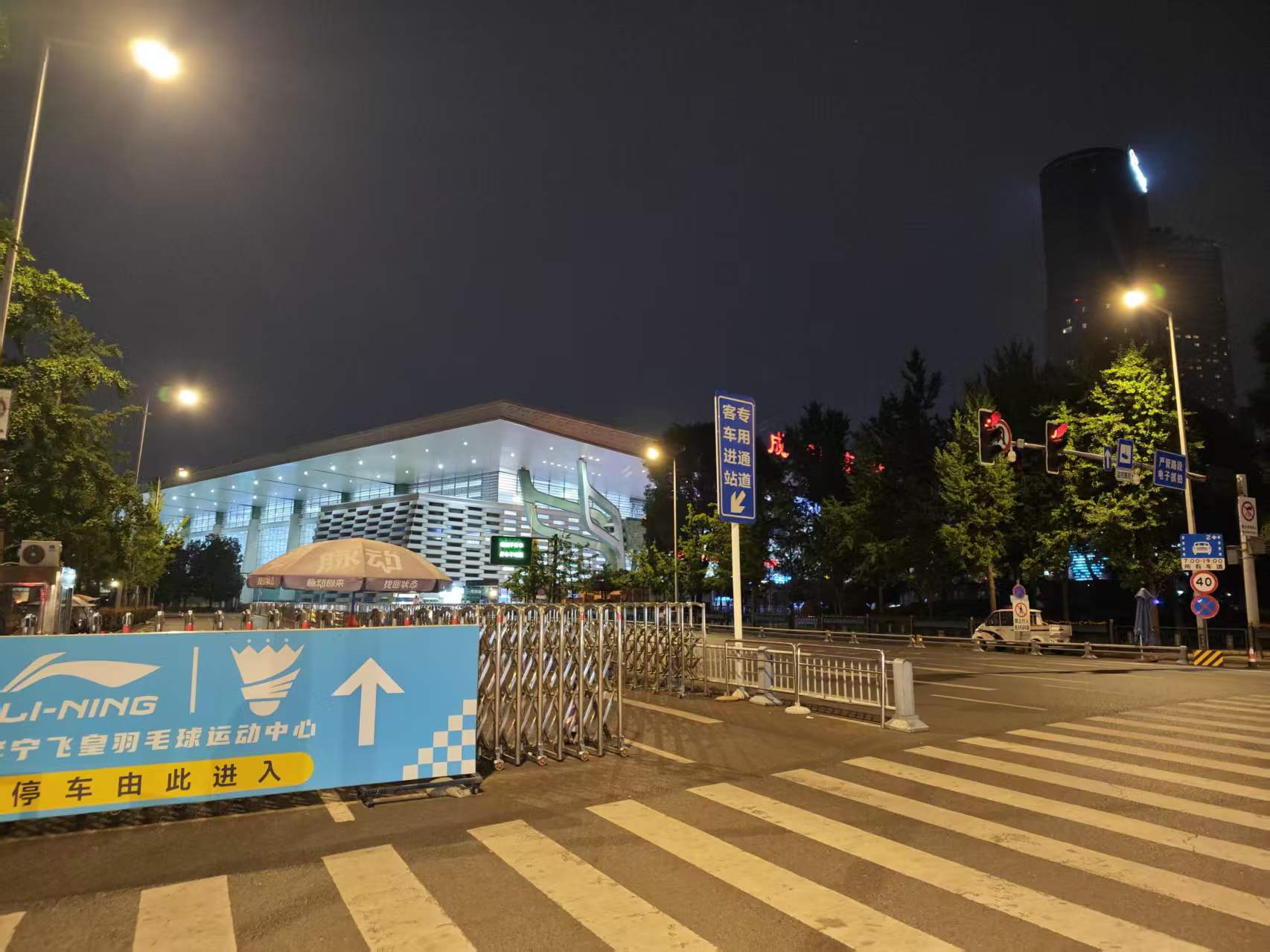 成都东站夜景